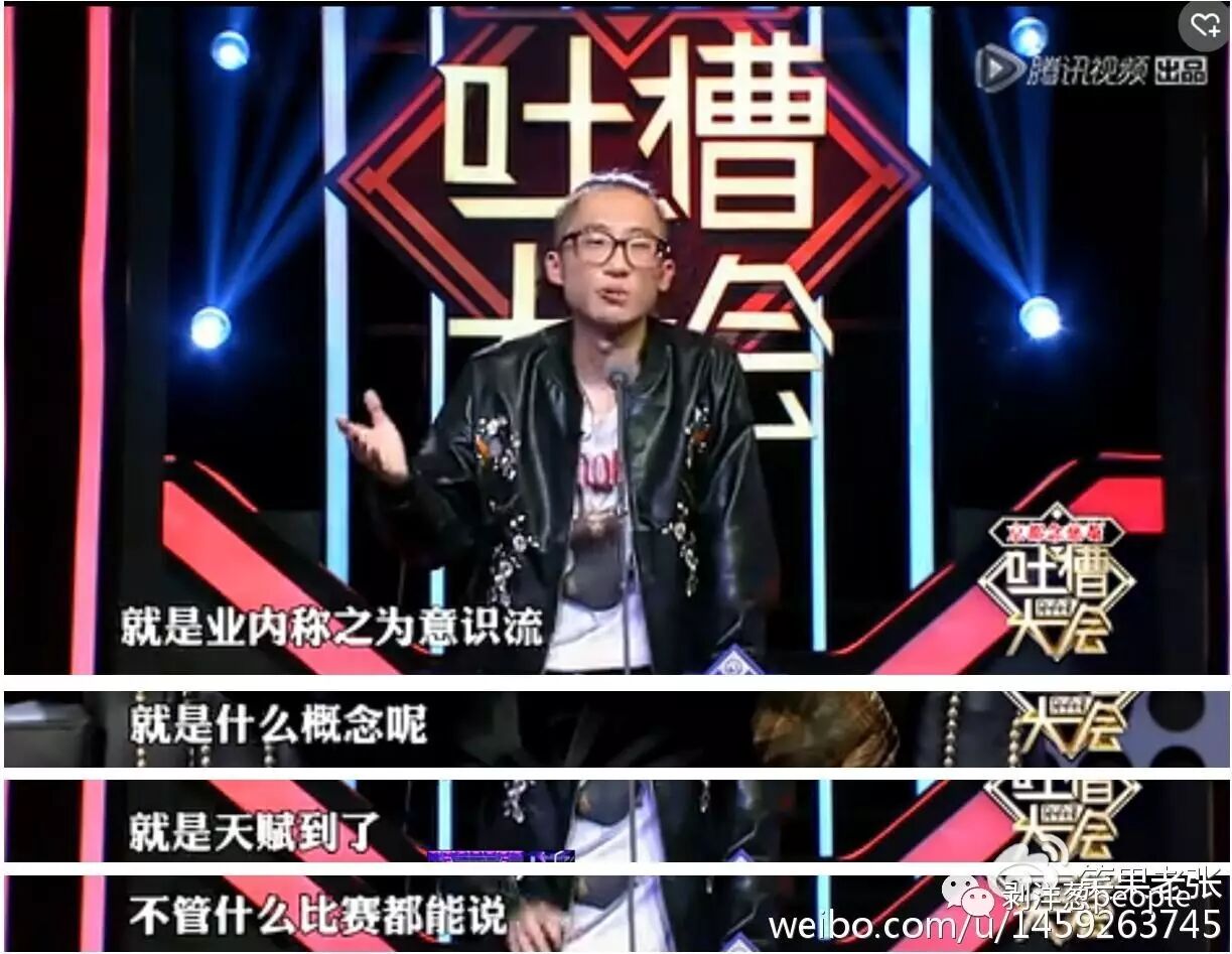 暴躁95后的脱口秀：尺度小还能说好 那才是真牛逼