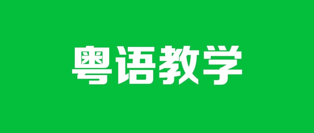 钟欣潼婚宴视频流出,被网盘喷结婚结了一年?