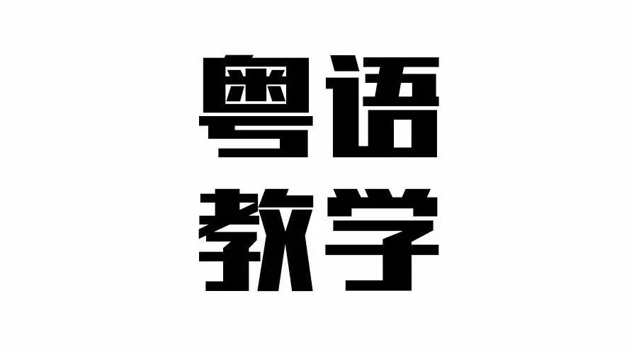 张国荣梅艳芳主演,《胭脂扣》里的香艳片段,看脸红了