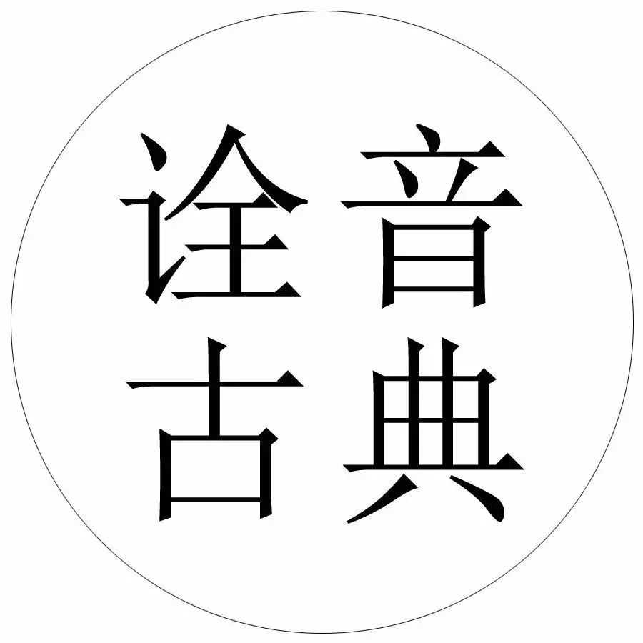 大卫·葛瑞特《四季:冬》