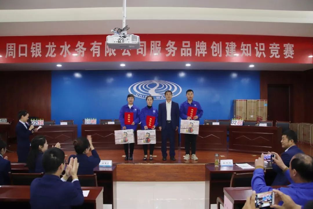 以水为本铸品牌,以情办事润周口