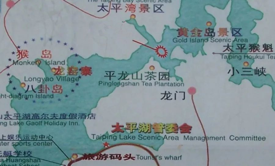 太平湖(安徽省黄山市黄山区)