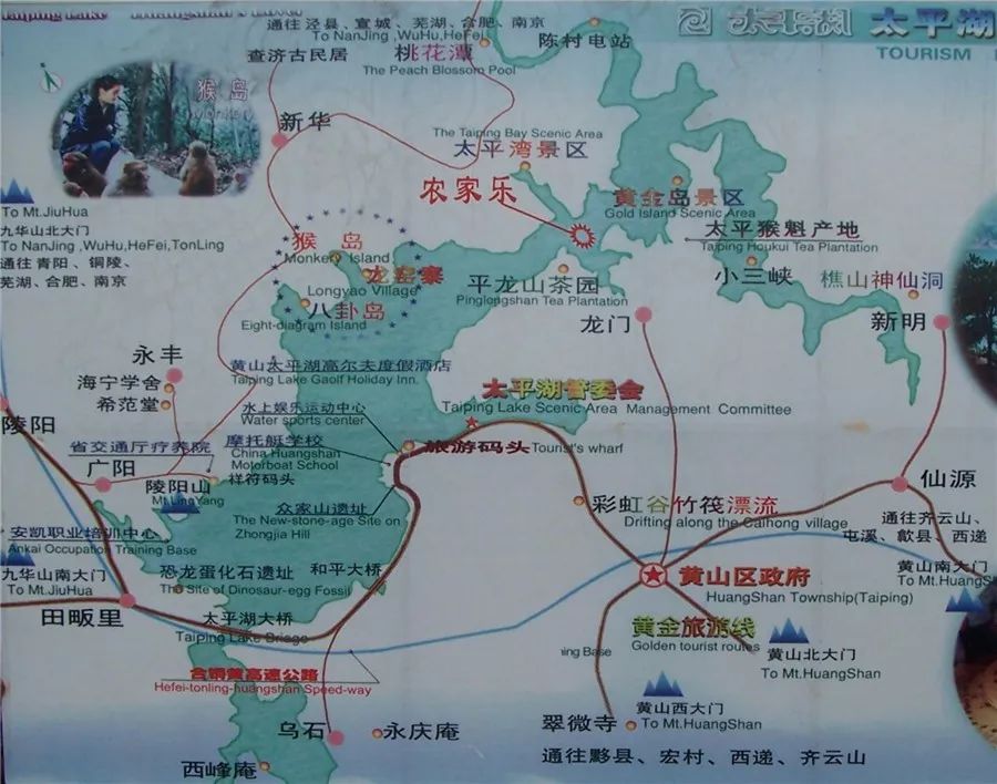 太平湖(安徽省黄山市黄山区)