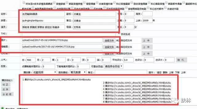 微信小程序上传图片到服务器_建站程序如何上传到空间_怎样免费上传视频到qq空间