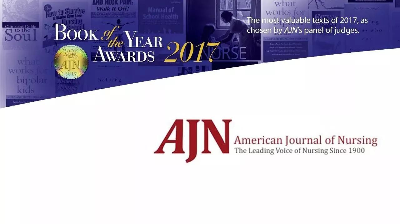 [News] 美国护理学杂志 (AJN) 公布第48届年度书评奖,以表彰高质量的出版书籍!