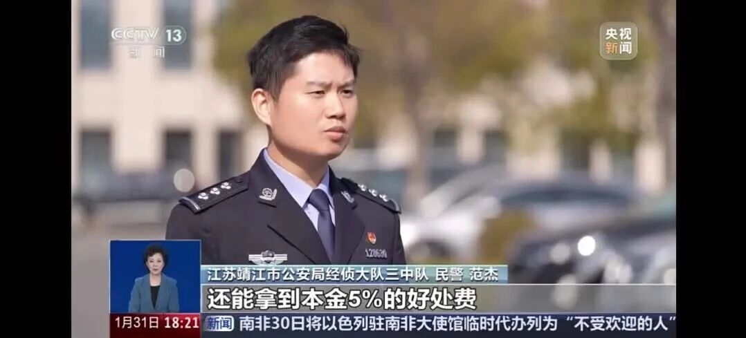 车子过户套现