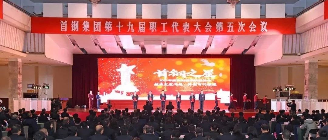 2019年度“首钢之星”受表彰丨矿业公司郭彪当选“担当之星”