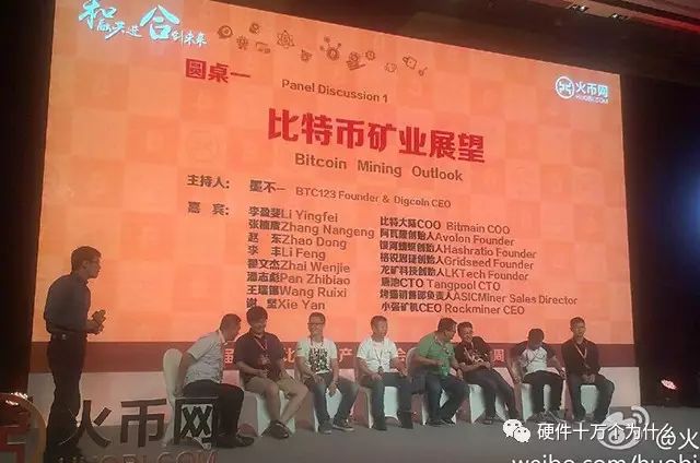 比特币矿机公司_比特币矿机能当电脑用_比特币矿机多少钱