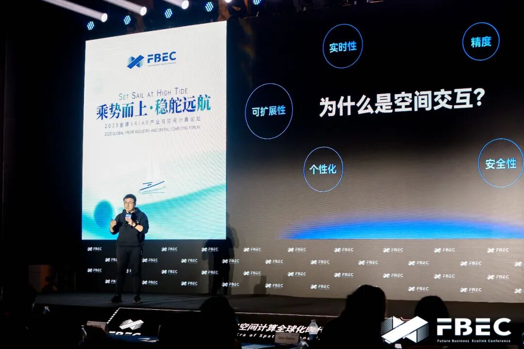Rokid获年度AR影响力企业奖，开启空间计算全球化时代 - 脉脉