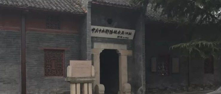 历史析鉴 :鄂豫皖苏区肃反问题新探
