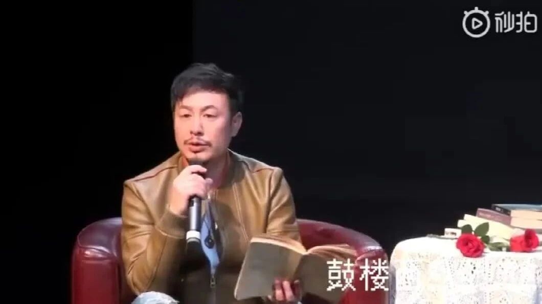 朗诵 || 张颂文朗读：《一个断了食指的人》-1