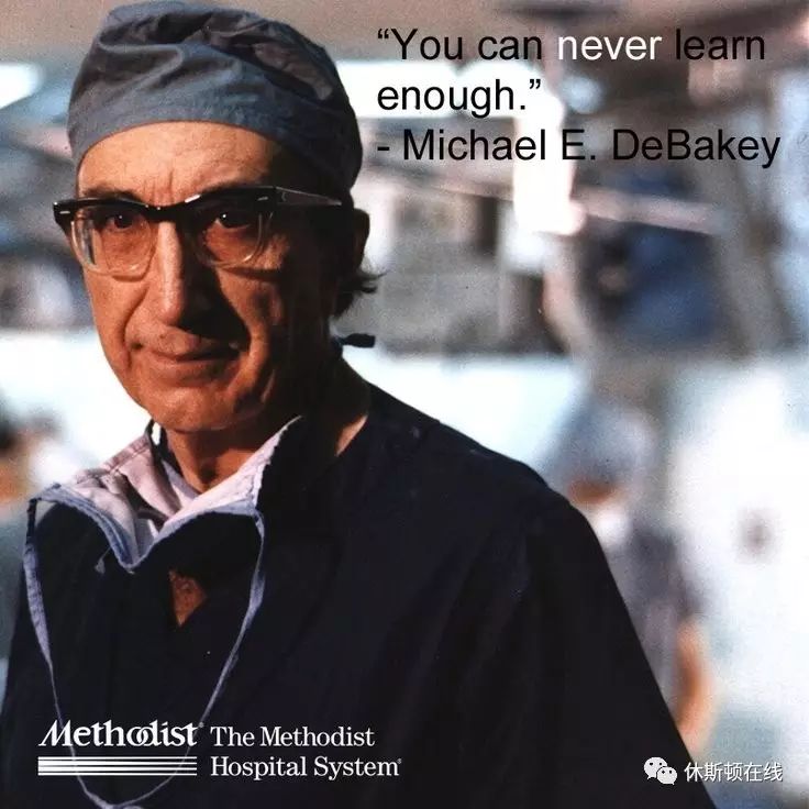 debakey),他生前便供职休斯顿卫理公会医院(houston methodist)长达