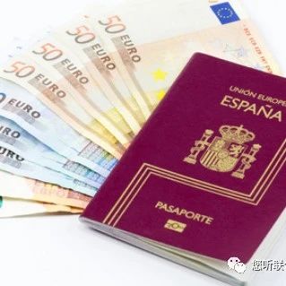 【联合yoky】如何申请西班牙护照，西班牙护照免签国家有哪些？