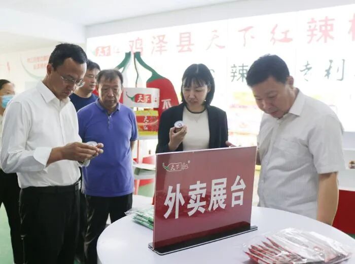 微信图片_20210530195539