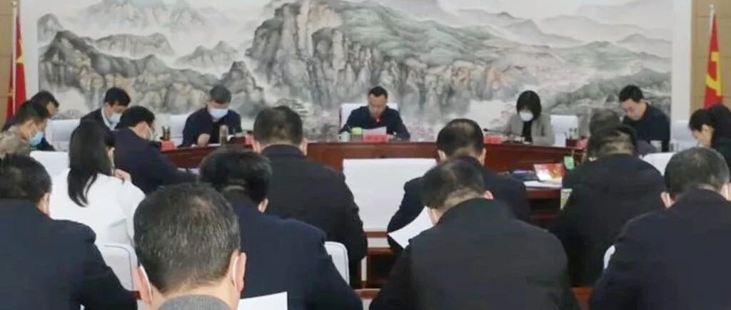 李东健主持召开十一届县委第24次常委会会议