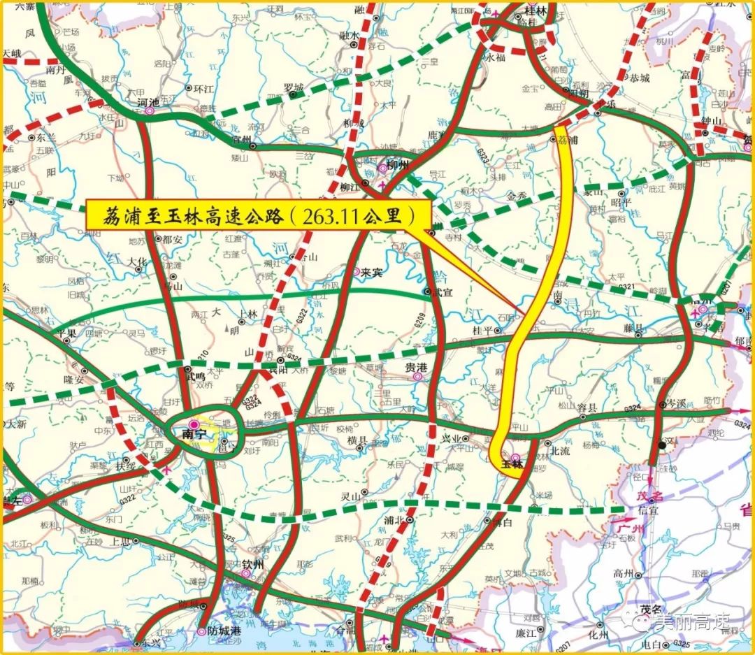 喜讯~经过桂平的荔玉高速公路项目又有新进展啦!