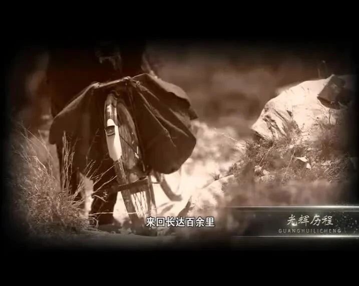 收录于合集⭐【专题片】光辉历程：山区“铁脚板”——任成水