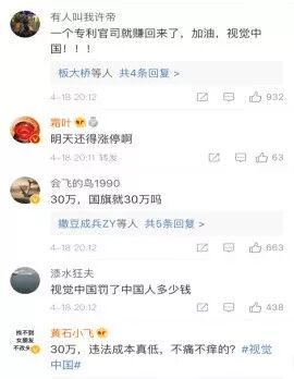 ���ش���������ˣ��Ӿ��й�����30�������ձ���������"����"���˸������棬��������