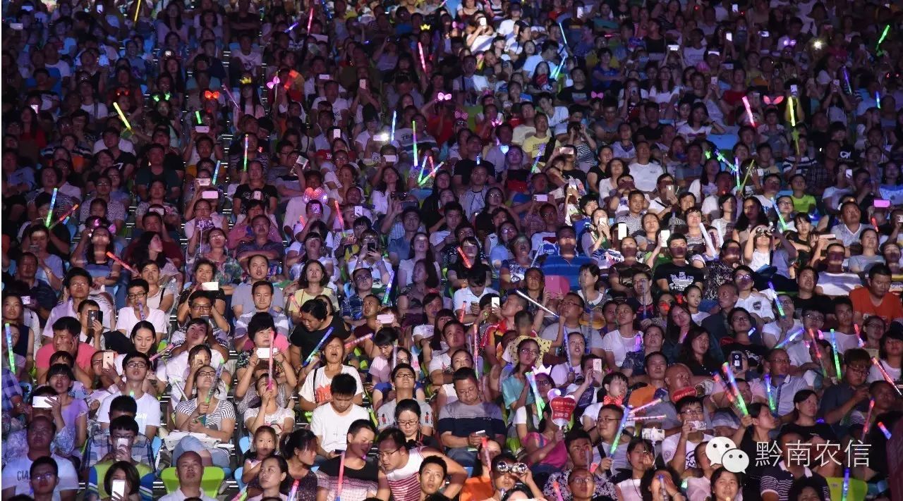 图:3.5万人观看!“黔南农信之夜•亚洲巨星演唱会”盛况空前