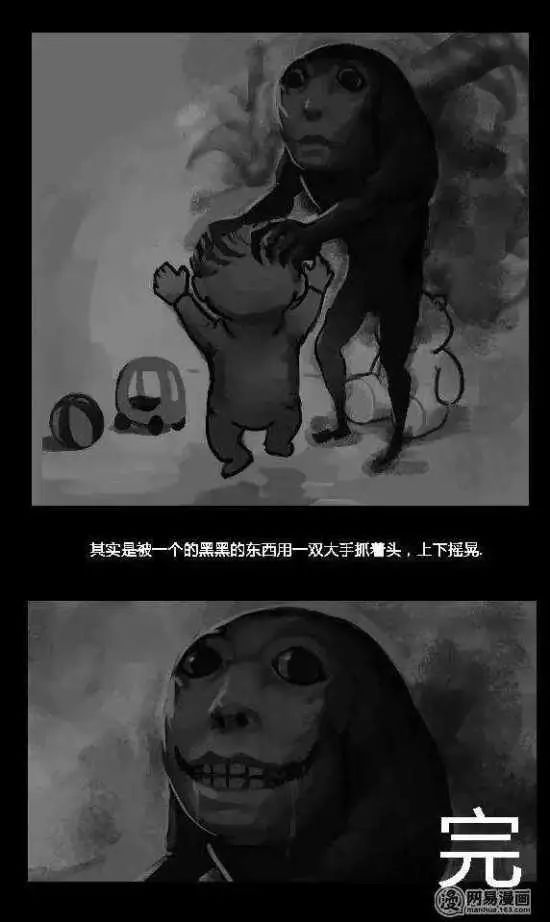 午夜恐怖漫《大手》,那诡异的笑看的我毛骨悚然