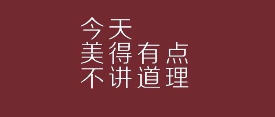 戴军是不是一只脚已踏入决赛了?