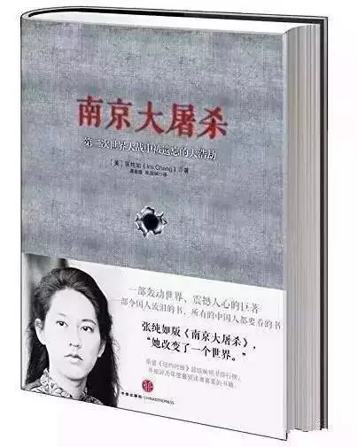 “南京大屠杀和我有什么关系?”这些回答征服了所有人…… - 夏季草原 - 夏季草原的博客 “南京大屠杀和我有什么关系?”这些回答征服了所有人…… - 夏季草原 - 夏季草原的博客