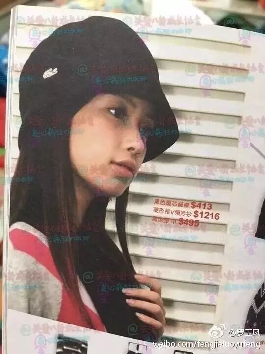 凤姐竟敢嘲讽baby太丑,还骂杨幂是整容丑女,连柳岩也中枪!