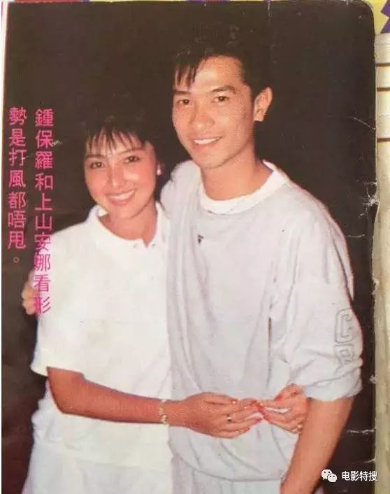 钟保罗逝世时,还戴着上山诗纳送的戒指