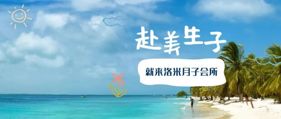 如何选择美国IVF医院？