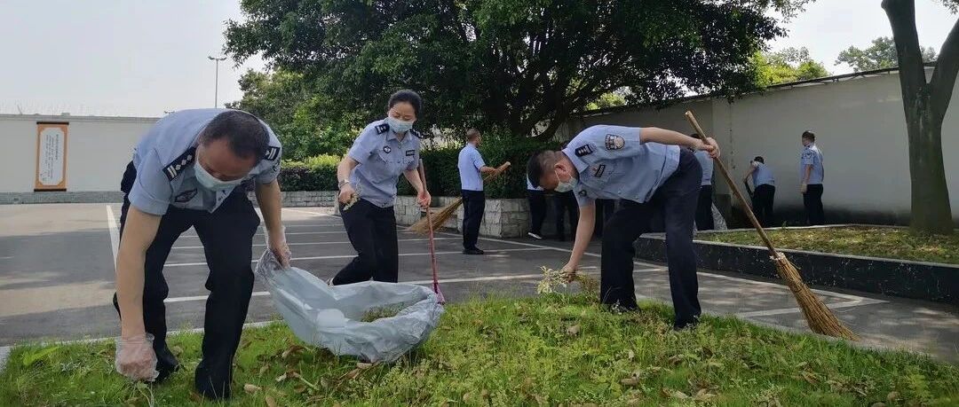 你我携手 营造“宜居”新环境——省眉山强戒所深入开展爱国卫生活动