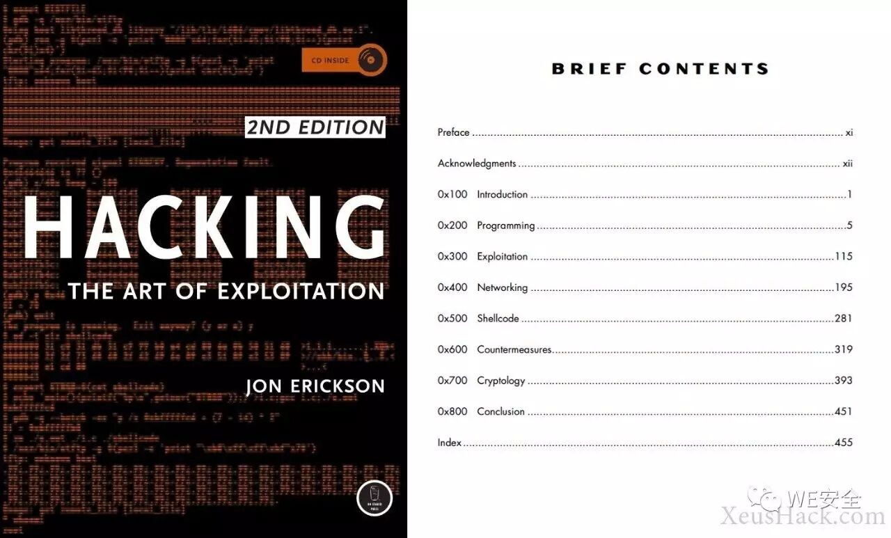 你离顶尖黑客，只差这5本书的距离