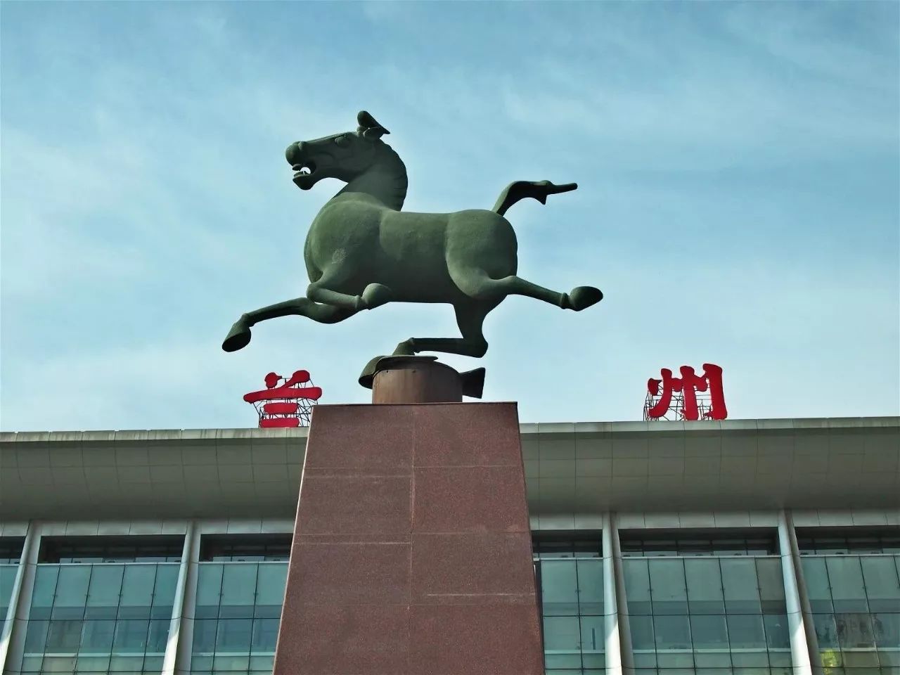 (火车站标志:马踏飞燕)