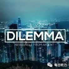 [歌曲]Nelly & Kelly Rowland:Dilemma(中英歌词)