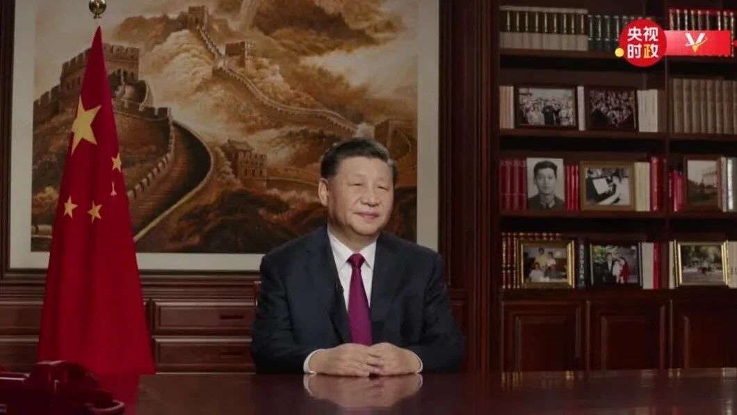 国家主席习近平发表二〇二二年新年贺词-1