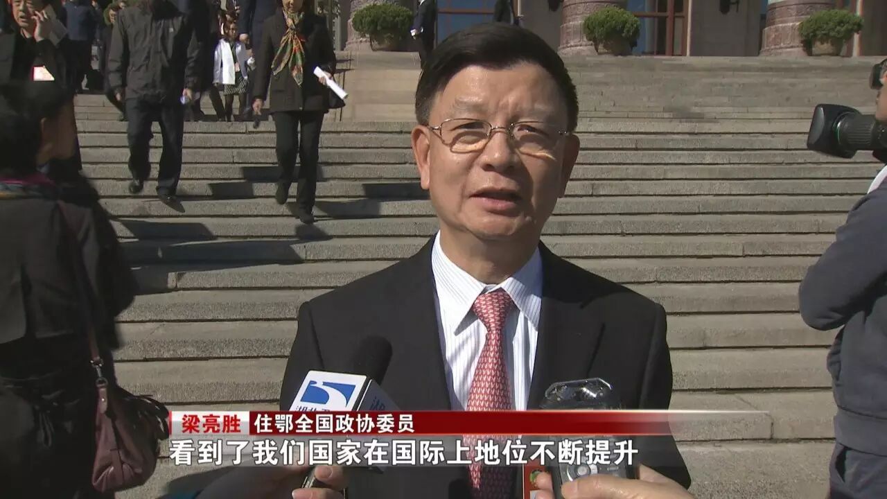 “很振奮！看到了我們國家在國際上的地位不斷提升，我們國家在改革這一塊拿出了很多措施，銳氣更足”