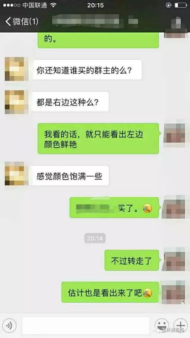 这都可以（假怀孕证明图片单子）假怀孕单子怎么弄图片2020 第9张