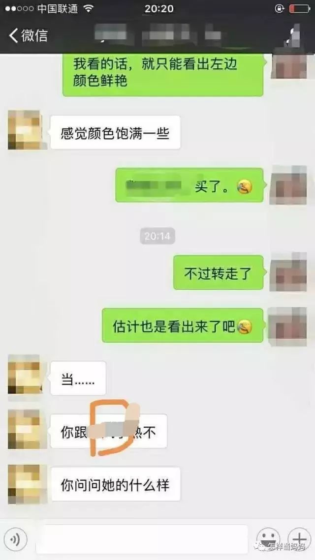 这都可以（假怀孕证明图片单子）假怀孕单子怎么弄图片2020 第10张