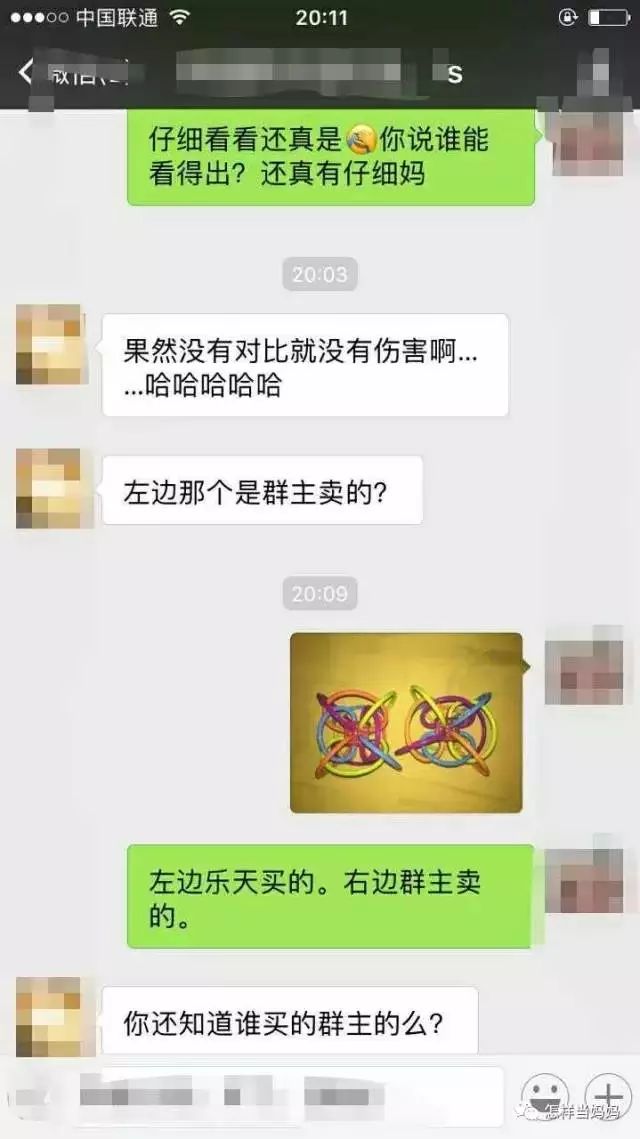 这都可以（假怀孕证明图片单子）假怀孕单子怎么弄图片2020 第8张