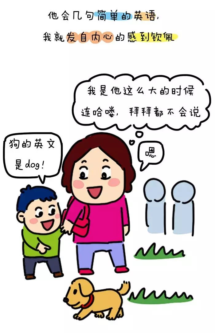 没有对比就没有伤害【漫画】