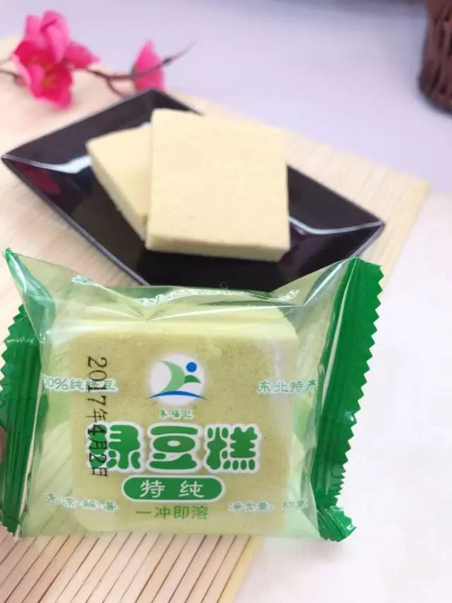 [4.8新品]{朱福记}纯绿豆糕,100%纯绿豆不含香精色素.