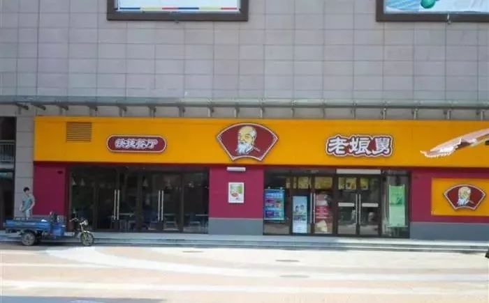 快餐行业大数据:老娘舅快餐品牌最成功