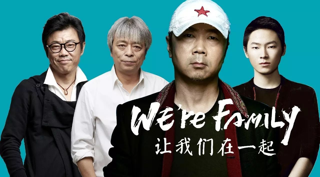 和邻居崔健一起,开始阿那亚社区沙滩音乐节的狂欢吧!