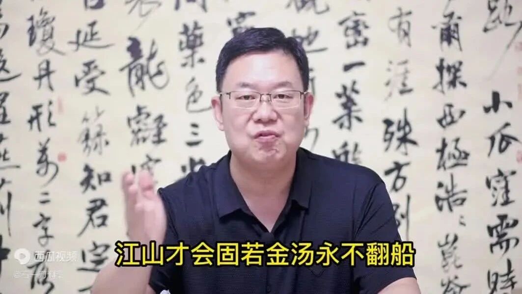 改朝换代为什么这么频繁？-1