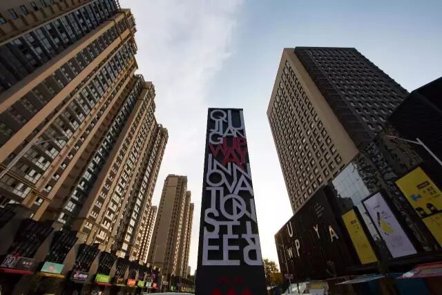 成都创业项目培训_成都海归创业项目集结_成都创业项目吧