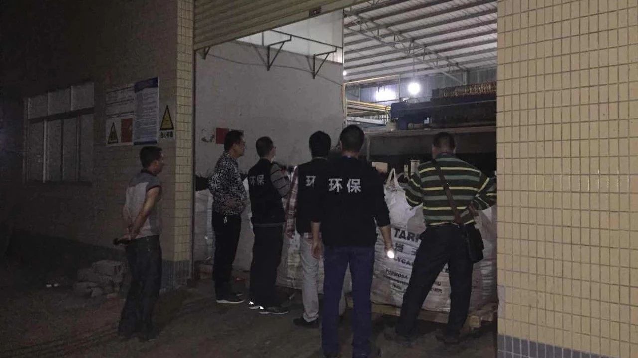 【中央】水口五金厂被环保列为重要案件！接下来就是严查...