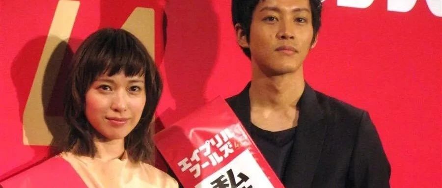 这对万万没想到!户田惠梨香&松坂桃李闪电结婚!