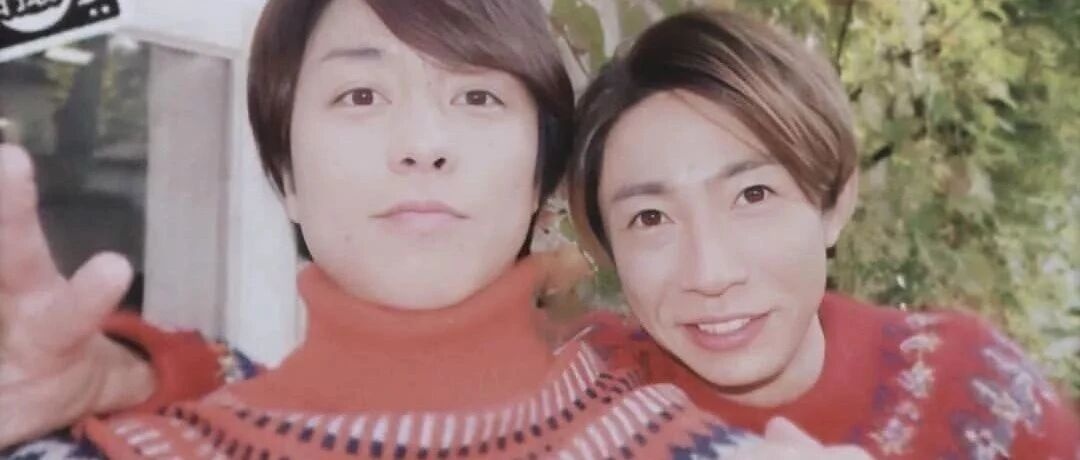 樱井翔&相叶雅纪同时官宣结婚!