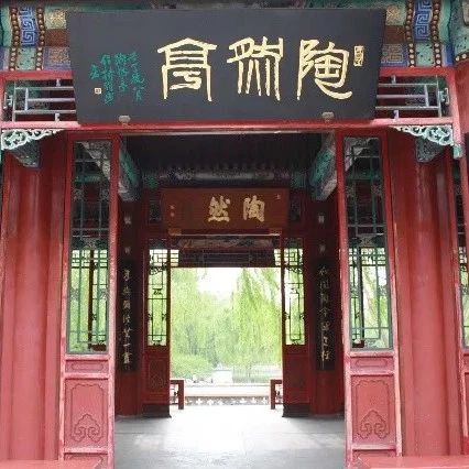情系高君宇(上)之七十四——冰清玉洁生死恋(陶然亭)