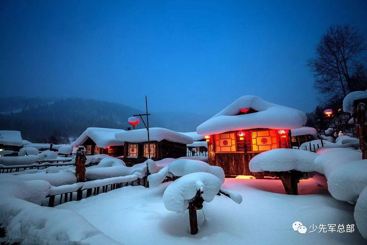 东北雪乡的夜晚雪景同样别有一番色彩