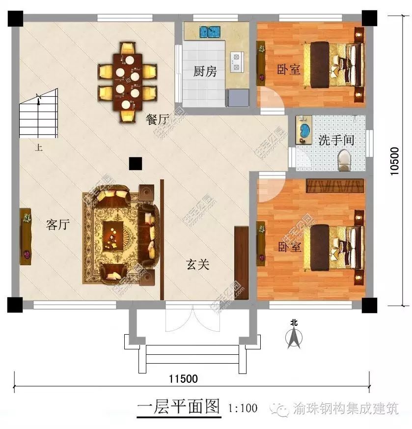 重庆渝珠钢构集成建筑有限公司重新推出的(含户型图)第九套5个轻钢